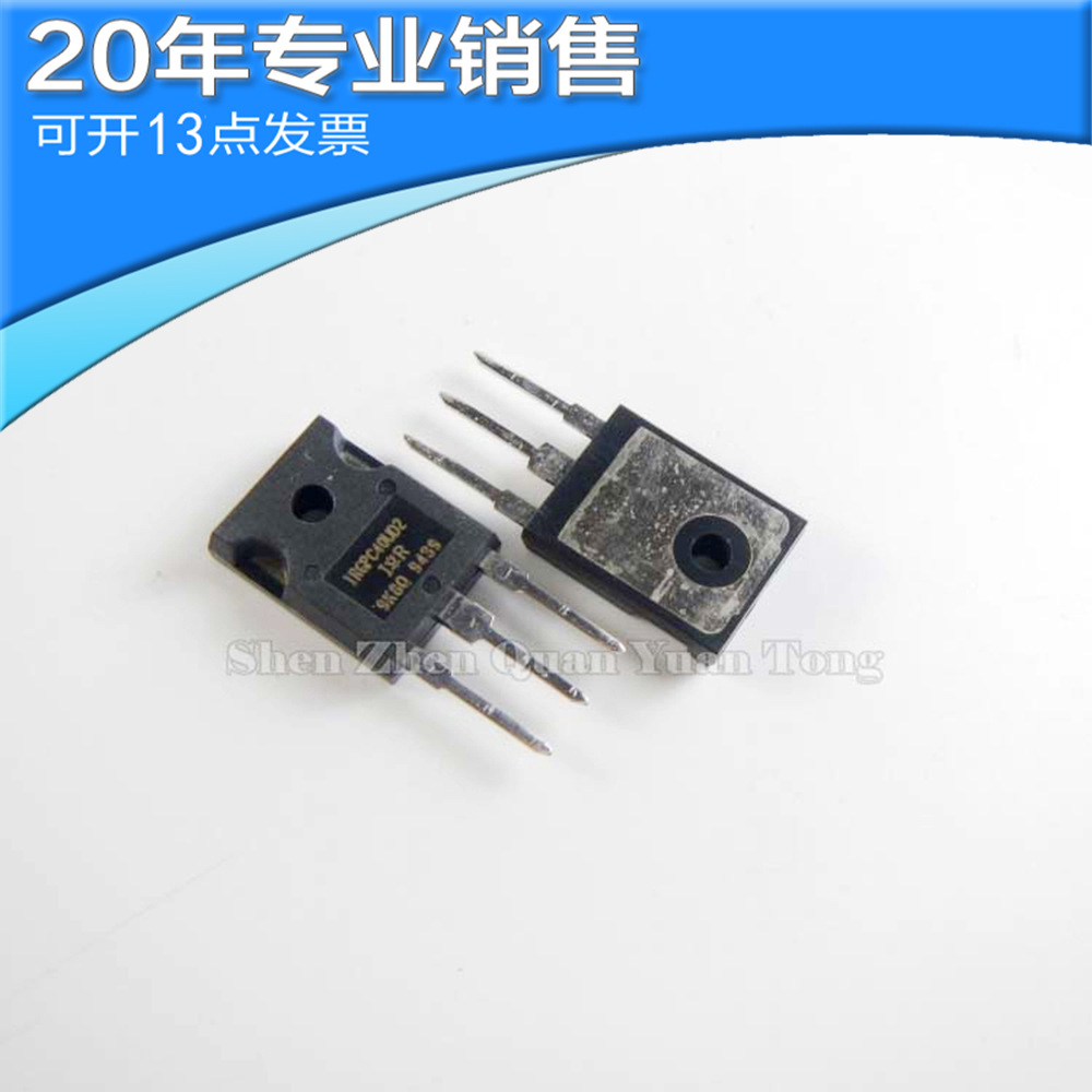 全新 IRGPC40UD2 TO-247 晶体管 直插 二三极管 电子元器件配单