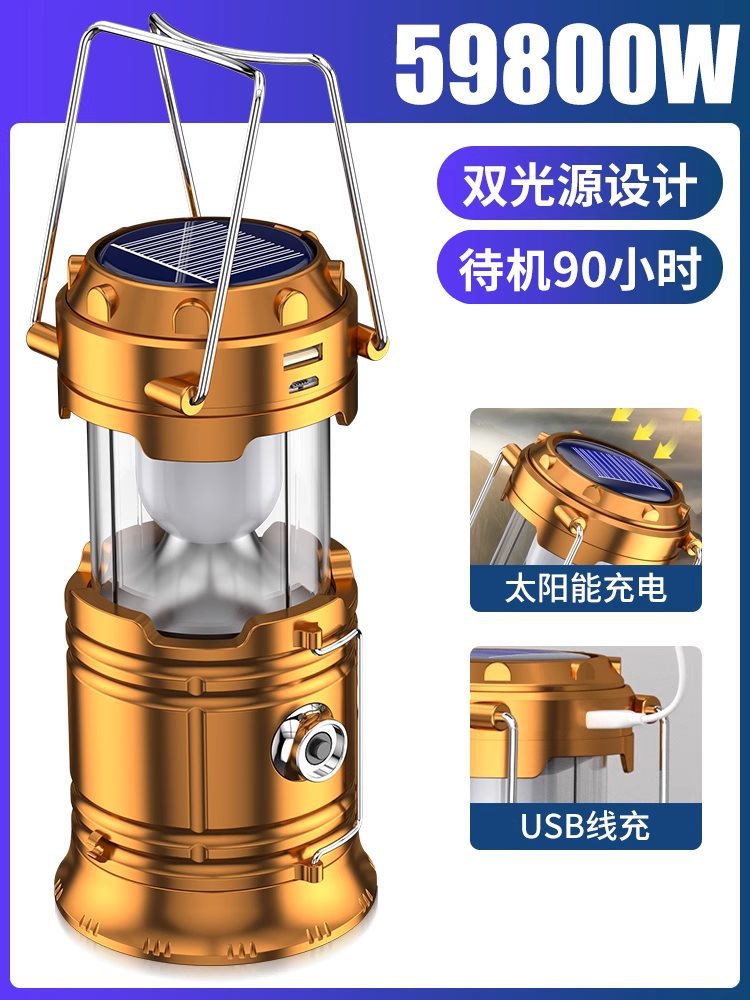 59800w 듀얼 광원, 90시간 대기, USB 케이블 충전 + 태양광 충전 장착