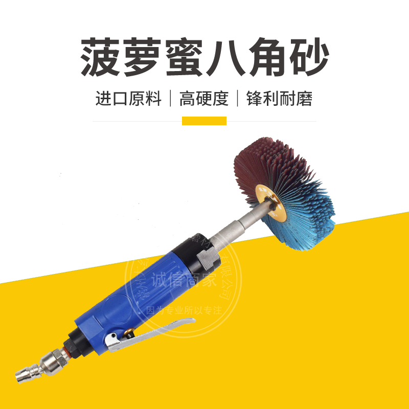 Rueda de lija de tres ranuras de rollo de muebles de línea de paja blanca imprimación taladro eléctrico cabeza de molienda de metal carpintería rueda de pulido de forma especial