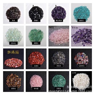 Manufacturers sell small particle gravel Crystal Crafts fish tank decoration landscape degaussing Stone