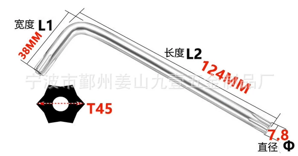 T45