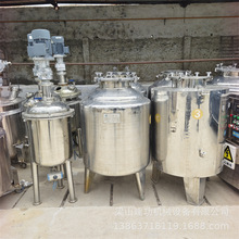 二手不銹鋼反應釜攪拌罐 真空電加熱冷卻攪拌釜 立式儲液罐 回收