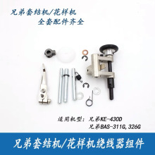 �ֵ�430D�׽Y�C�@����430D���� 430��Y�C 311G 326G���әC���