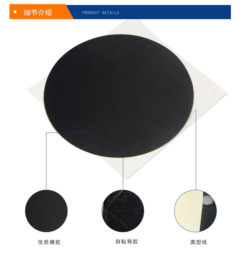 厂家现货3MM黑色橡胶垫片圆形网格橡胶胶垫单面背胶硅橡胶模切