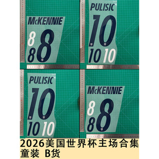 2026�������籭�����ϼ�  ͯ�b  B؛����̖��ĸ�C��̖�a���Dӡ�N