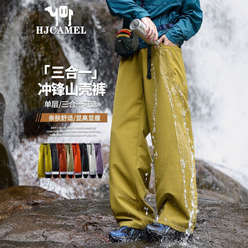 Men's Softshell Waterproof Windproof 3-in-1 Outdoor Hiking Pants for Tall Individuals Sports Cargo Pants