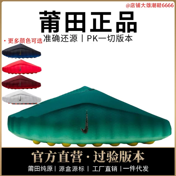 Authentic Nike Official Aj Men's Shoes, Mind Women's Shoes, 001 Closed-Toe Slippers, Massage Fujiwara Hiroshi Putian Shoes, Pure Original, Tested for Toxins