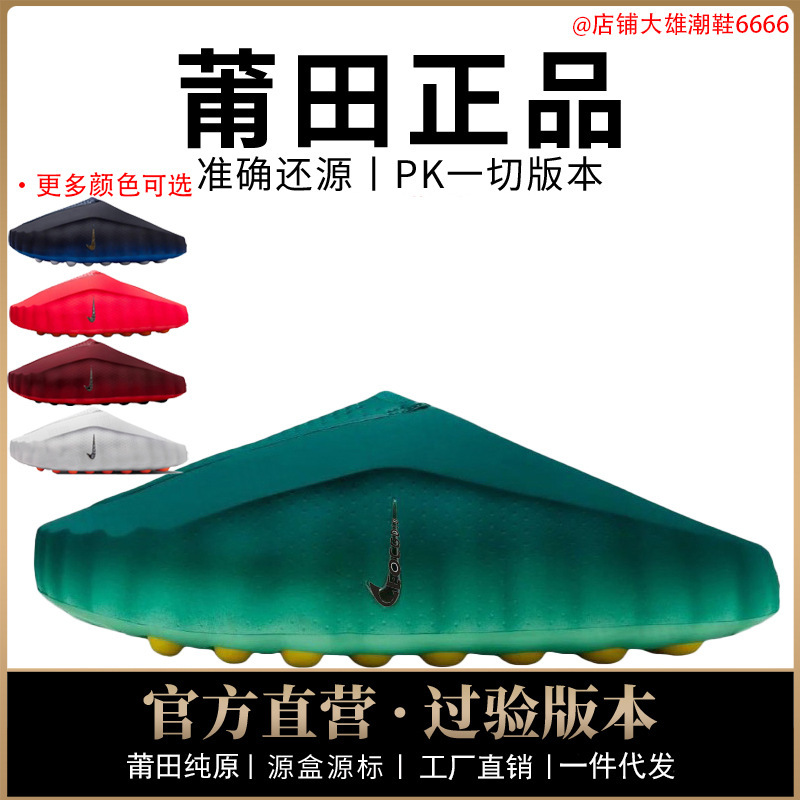 Authentic Nike Official Aj Men's Shoes, Mind Women's Shoes, 001 Closed-Toe Slippers, Massage Fujiwara Hiroshi Putian Shoes, Pure Original, Tested for Toxins