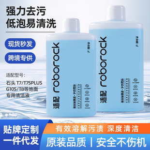 电 器清洁耗材