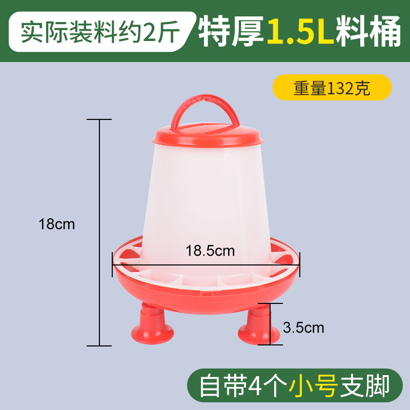 Dispensador de agua potable de pollo alimentador de pollo hervidor de pollo cubeta de alimentación cubo para pollo pato ganso cubo