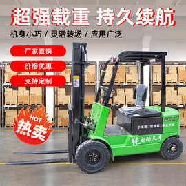 电动叉车两吨2吨电叉车仓储物流四轮座驾式新能源锂电叉车厂家