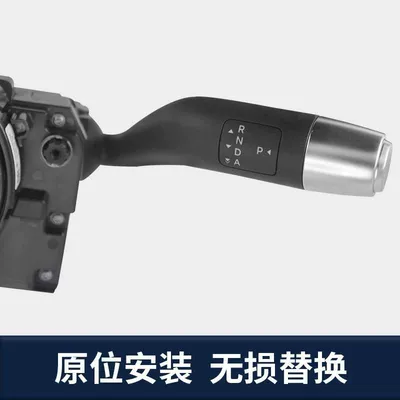 wiper switch assembly, Vehicle HID Xenon Lamp