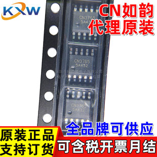 CN3765 Agent for Ruyun Electronics CN3703 CN3704 CN3762 3763 3768 4A charging chip