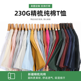 ���b230�˼���ᘿ��������������t������H�b�w����H��A�I