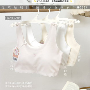 ���A����Ů�l���ڌ��玧�o���N�zһ�w͸�Ɑ�|�̶�������H056����