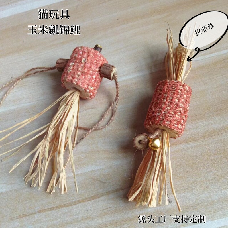 Pet Supplies Wood Polygonum Corn Pulp Raffia Funny Cat Toys Teeth Grinding and Relieving Boredom Self-Pleasure Cat Toys Wholesale