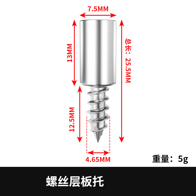 Integrado auto-tapping tornillo armario estante soporte partición soporte clavo gabinete de vino vidrio fijo fregona estante grano con manga de goma