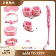 谜姬SM束缚皮革毛绒七件套夫妻另类情趣捆绑成人用品情趣用品批发