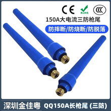 �羳�����廡����βQQ150A�L��β�L��ñ�廡��������{��β�Lñ�w