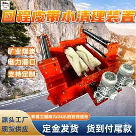 矿山施工设备;其他防爆器材;矿业输送设备