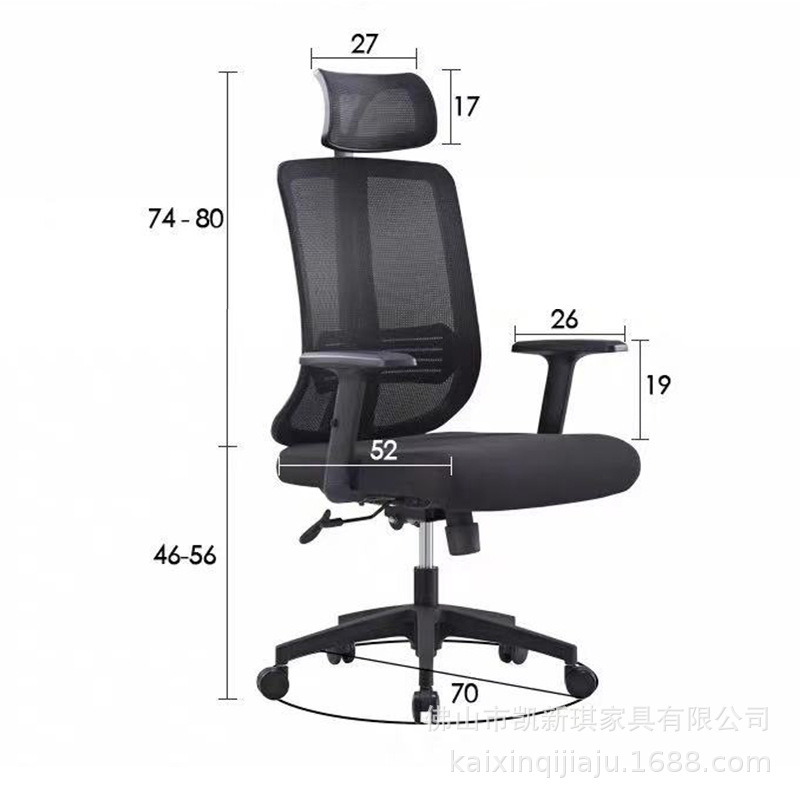 인체 공학적 의자 A-블랙