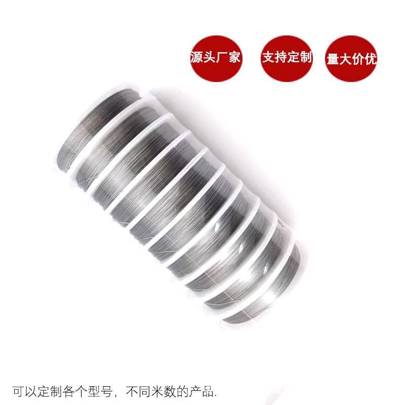 厂家钢丝引线串珠材料手工编制饰品配件不锈钢线串珠包胶软钢丝线