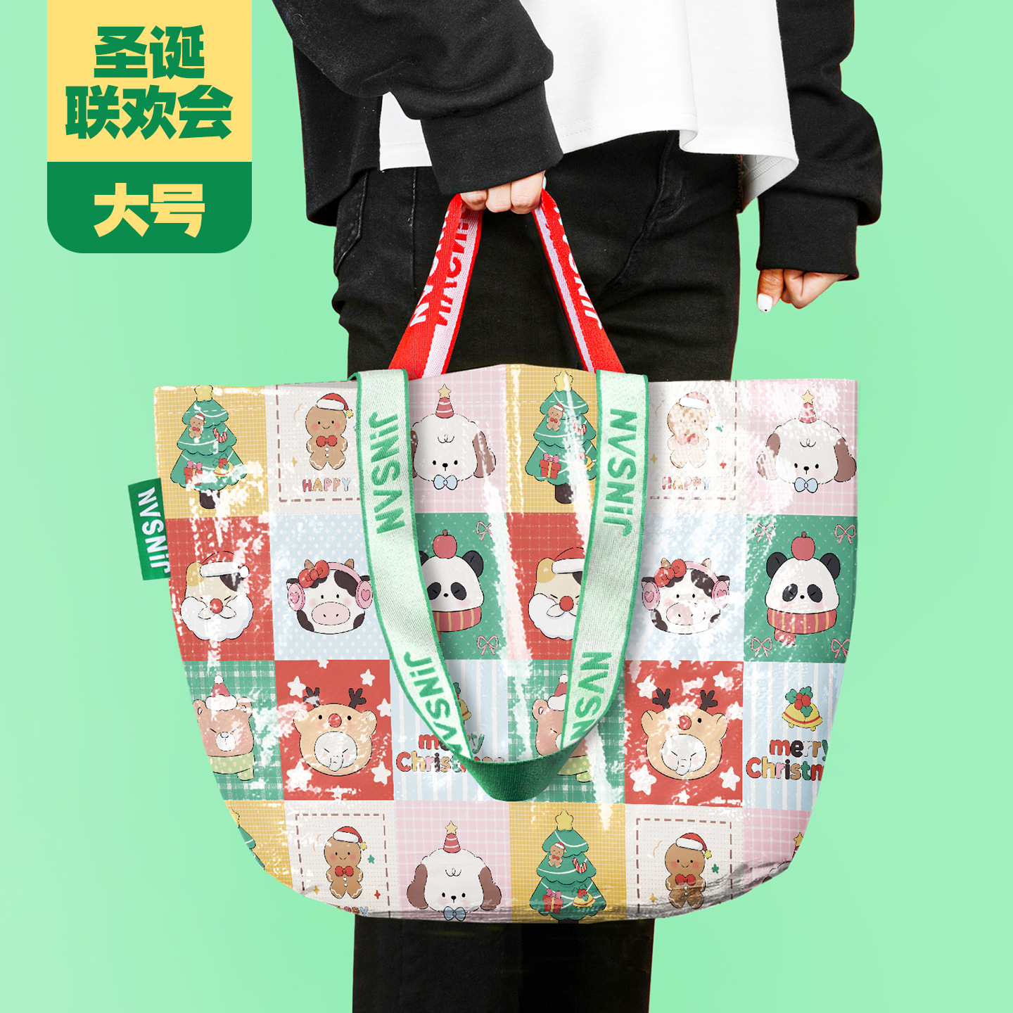 Fiesta de Navidad ~ Tamaño grande; 54*35*20