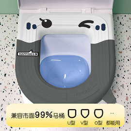 KF15防水马桶垫家用加厚可爱泡沫坐垫圈免水洗四季通用厕所坐便器