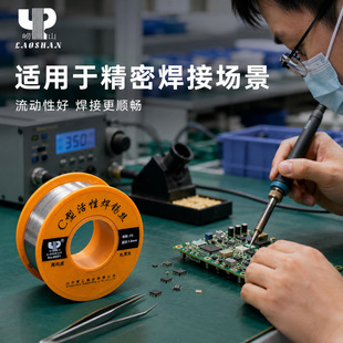 ��·���׺��Ӻ��a���S��ɽ�߼���Sn63/Pb37���a�z����о�����a�z