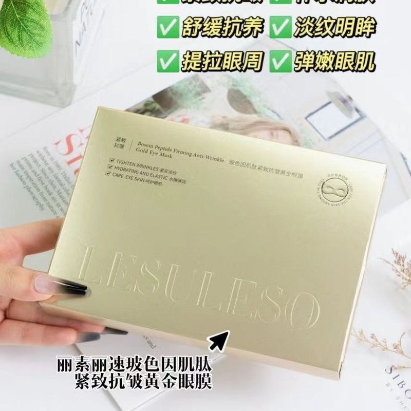 麗素麗速マスクの定番アスタキサンチン積雪草海藻サーモンb 5ヒアルロン酸フラーレンマスク|undefined