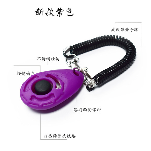 Pet dog training supplies clicker trainer fast dog training device clicker whistle command equipment trainer