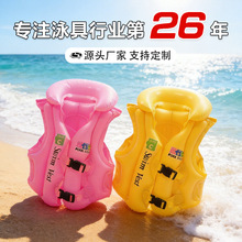 ��ͯ��Ӿ����3�q-6�q������ӾȦ�b�䌣�I�Ӻ�pvc����R�׾�����