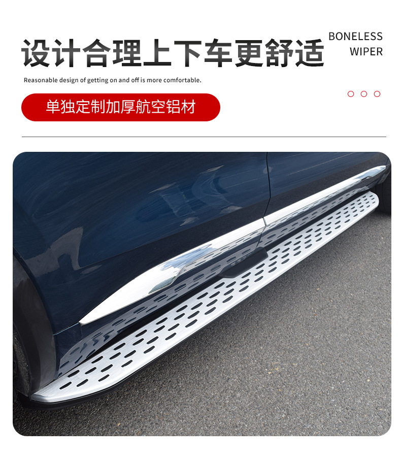 Applicable to Geely Boyue L Xingyue L Xingyue S Haoyue L Qiyue Geely ICON original side pedal