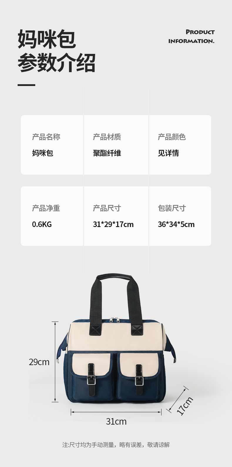2025 Large-capacity Waterproof Mom Mi Bag, a lightweight and portable baby bag for young people to carry on the shoulder and crossbody when going out full figure