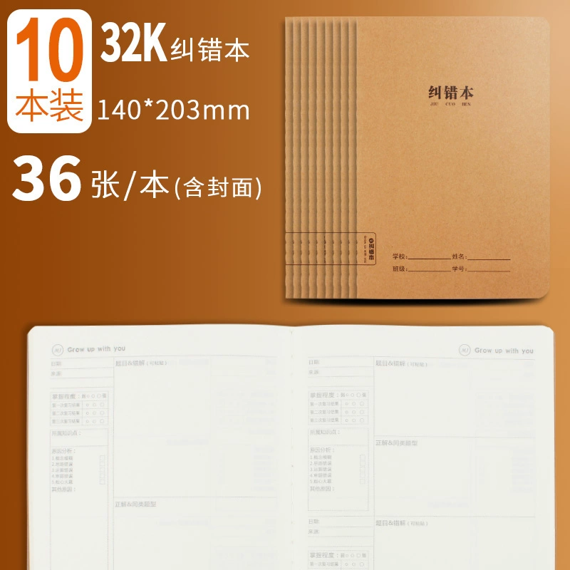 Leather laptop, book for students, practice for teaching maths, increased thickness