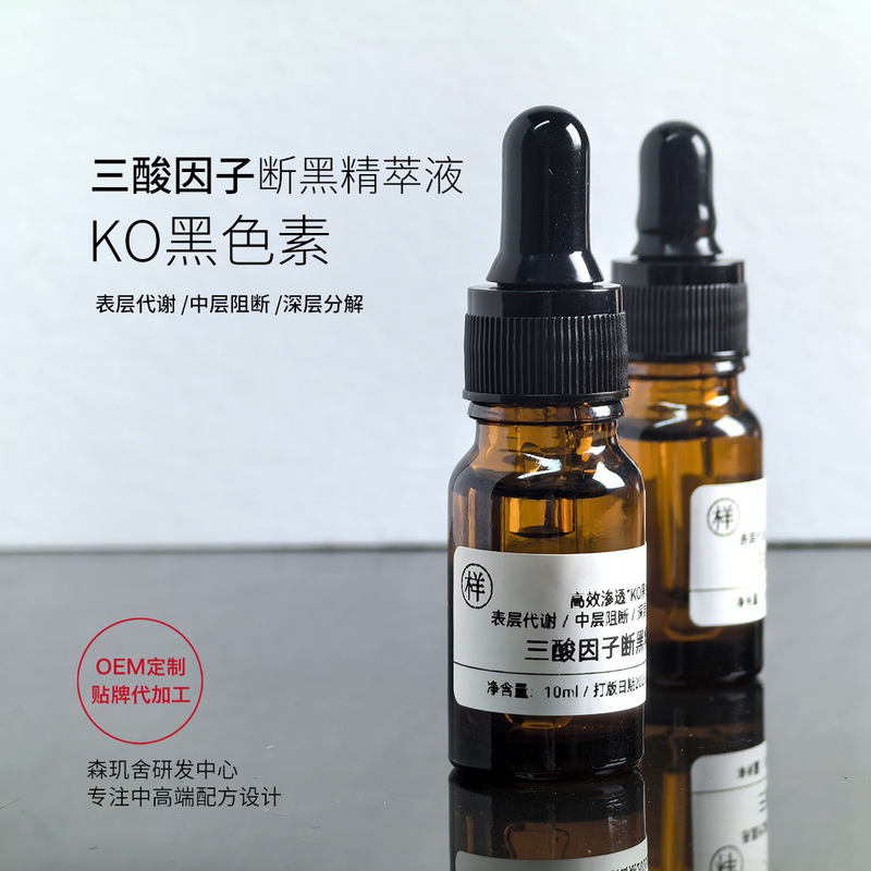 Tric Acid Factor Darkening Essence, Off-White Anti-Darkness, Antioxidant, Brightening, Improving Dullness, Reducing Marks, Tranexamic Acid Repair Essence