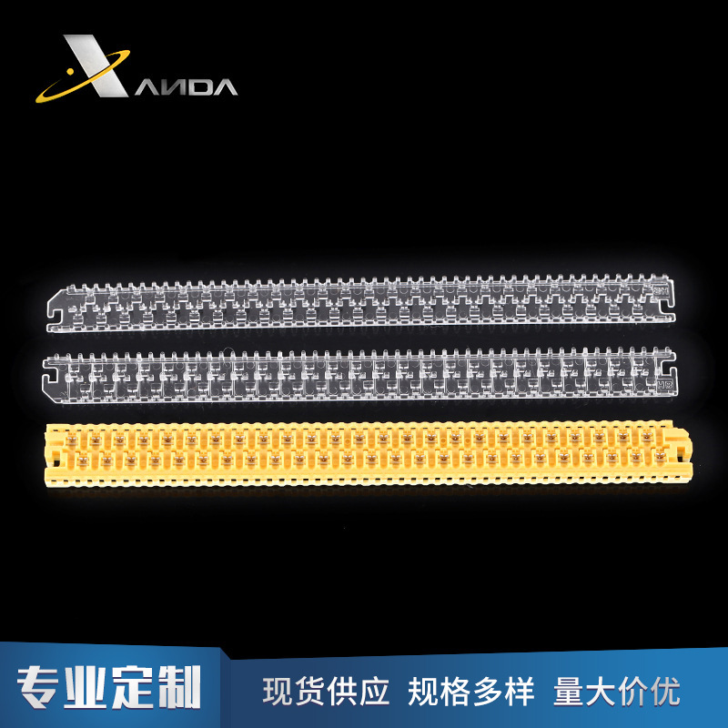 厂家批发25对充胶模块 各类压接式电缆模块