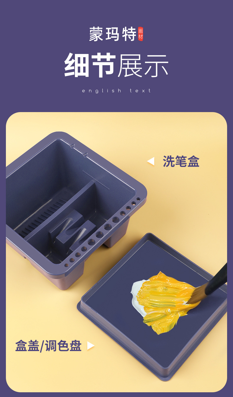 洗笔盒_10