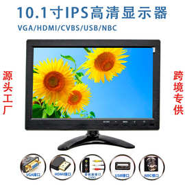 高清10寸车载显示器带HDMI/VGA/RCA/USB多功能接口带播放显示器