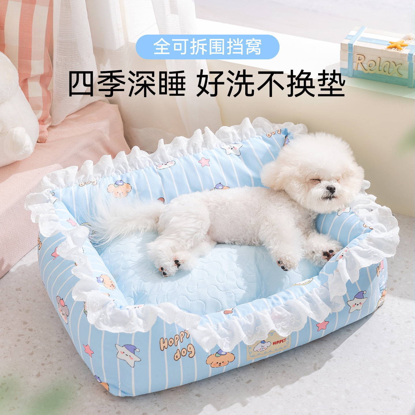 26 años primavera y verano desmontable hielo látex princesa viento oso perro cama gato gato sensación fría sofá mascota nido