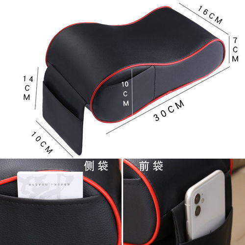 Automotive supplies central armrest box pad memory foam armrest box booster pad car universal interior armrest box cover