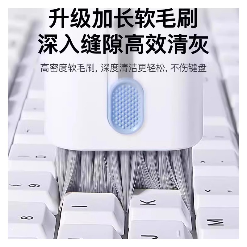 Herramientas de limpieza de teclado mecánica de limpieza de teclado computadora cepillo de polvo suave cepillo de polvo multifuncional limpiador de polvo teléfono móvil