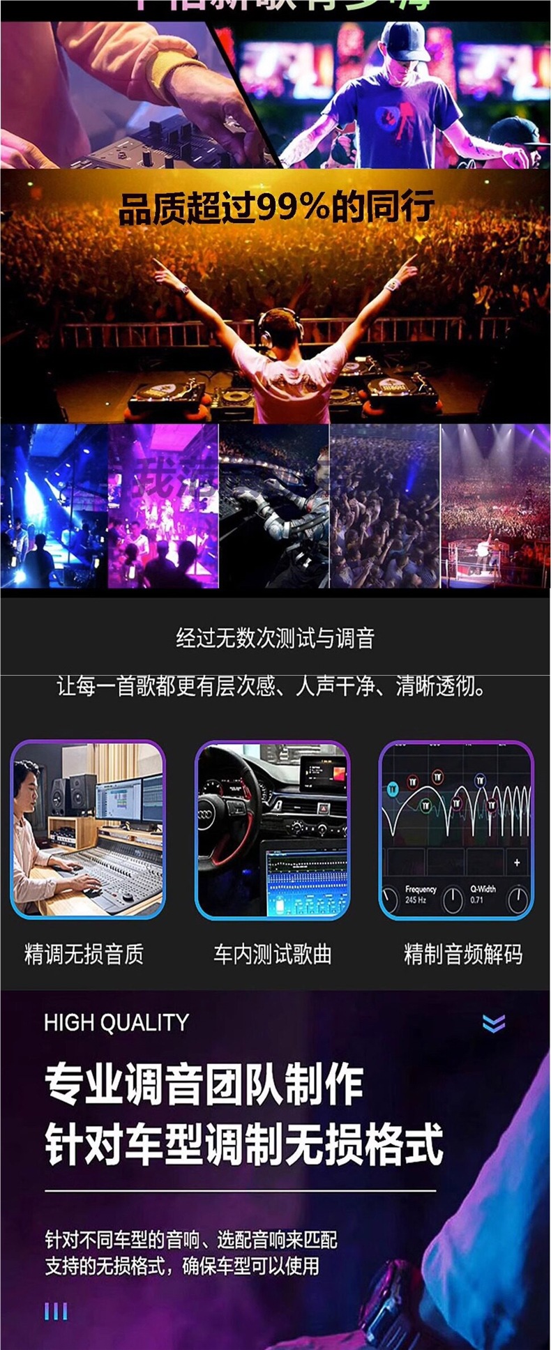 Full Video Car USB Drive 2025 Tiktok Hot Songs Mv USB Drive High-Quality Energetic Dj Xuanming Er Lao Video Mp4