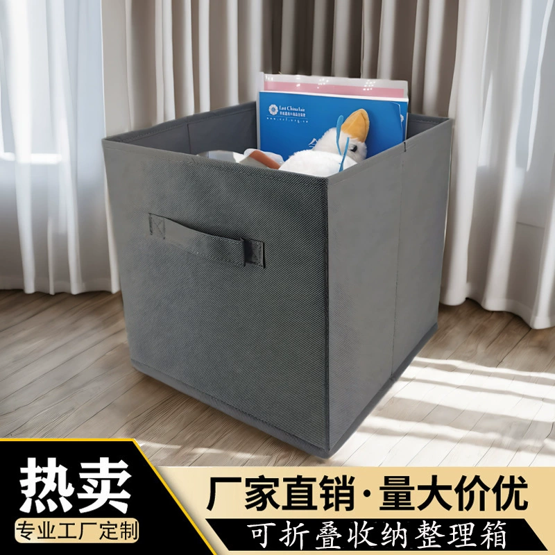 11 дюймов большой емкости шкаф одежда брюки пылезащитный мусор складная коробка для хранения storage box