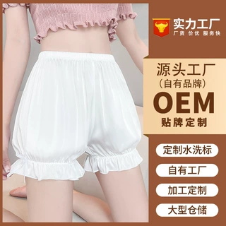 包邮定制jk花苞防走光薄款打底安全裤女外穿夏季宽松裙子南瓜短裤