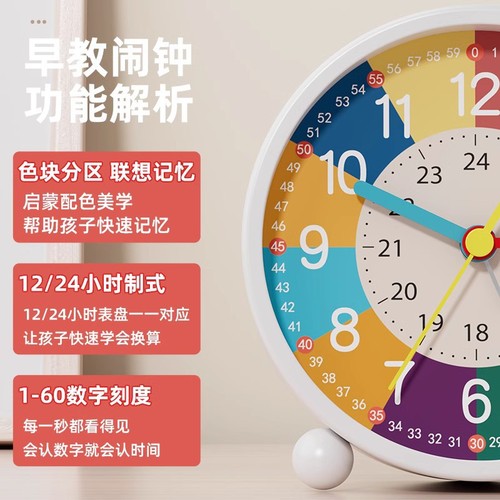 Alarm clock for students and children, special wake-up artifact, creative desktop clock ornament, early education metal cartoon small alarm clock