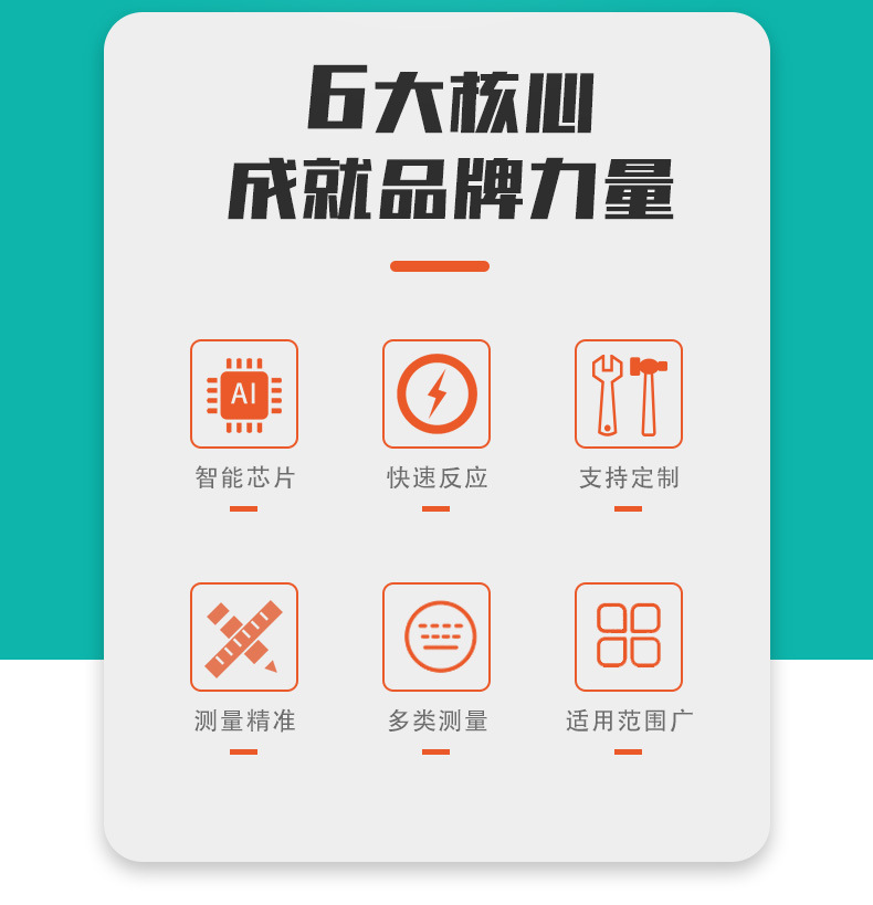 Household electric refrigerator temperature sensor_02.jpg