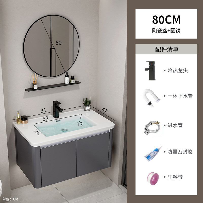 Hotel Space Gabinete de baño de aluminio Combinación Lavabo de lavado de manos de esquina redondeada Lavabo de cerámica de una pieza Lavabo Piscina Baño transfronterizo