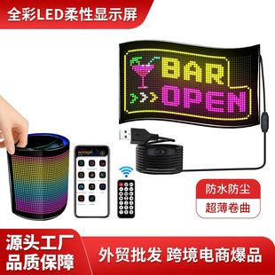 LED flexible advertising screen double-row high-definition display with screen Bluetooth programming walk word screen window atmosphere car screen