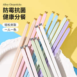 筷宜居爱心筷头彩色合金筷子家用一人一筷新款防滑5色pet筷批发